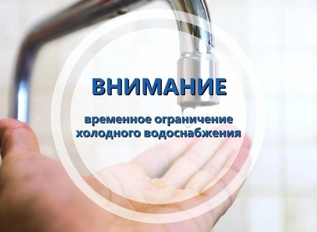Важное уведомление для жителей д.Токарево и ул. Советская п. Верхний Ландех!