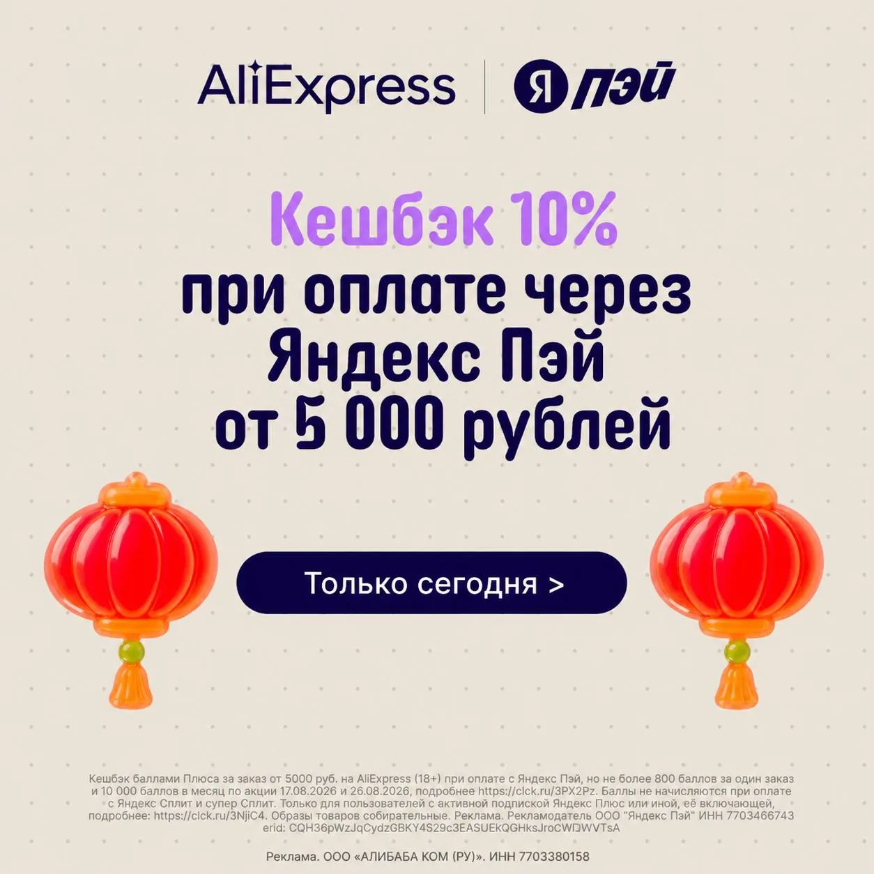 Изображение 1 к публикации «AliExpressДети»
