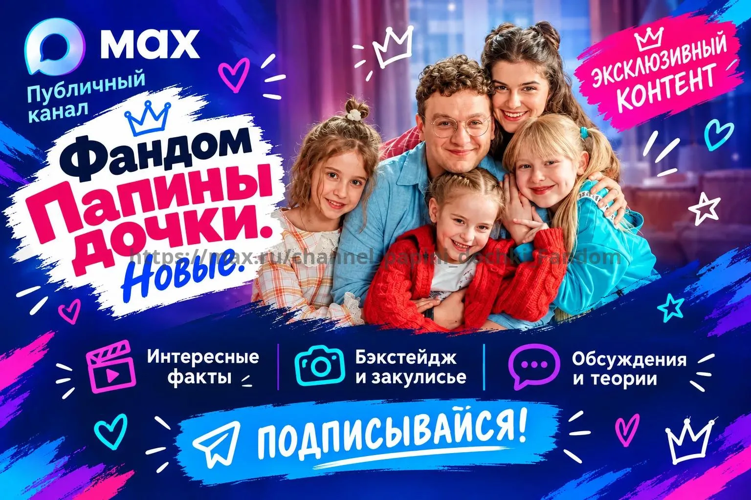Пиар пост