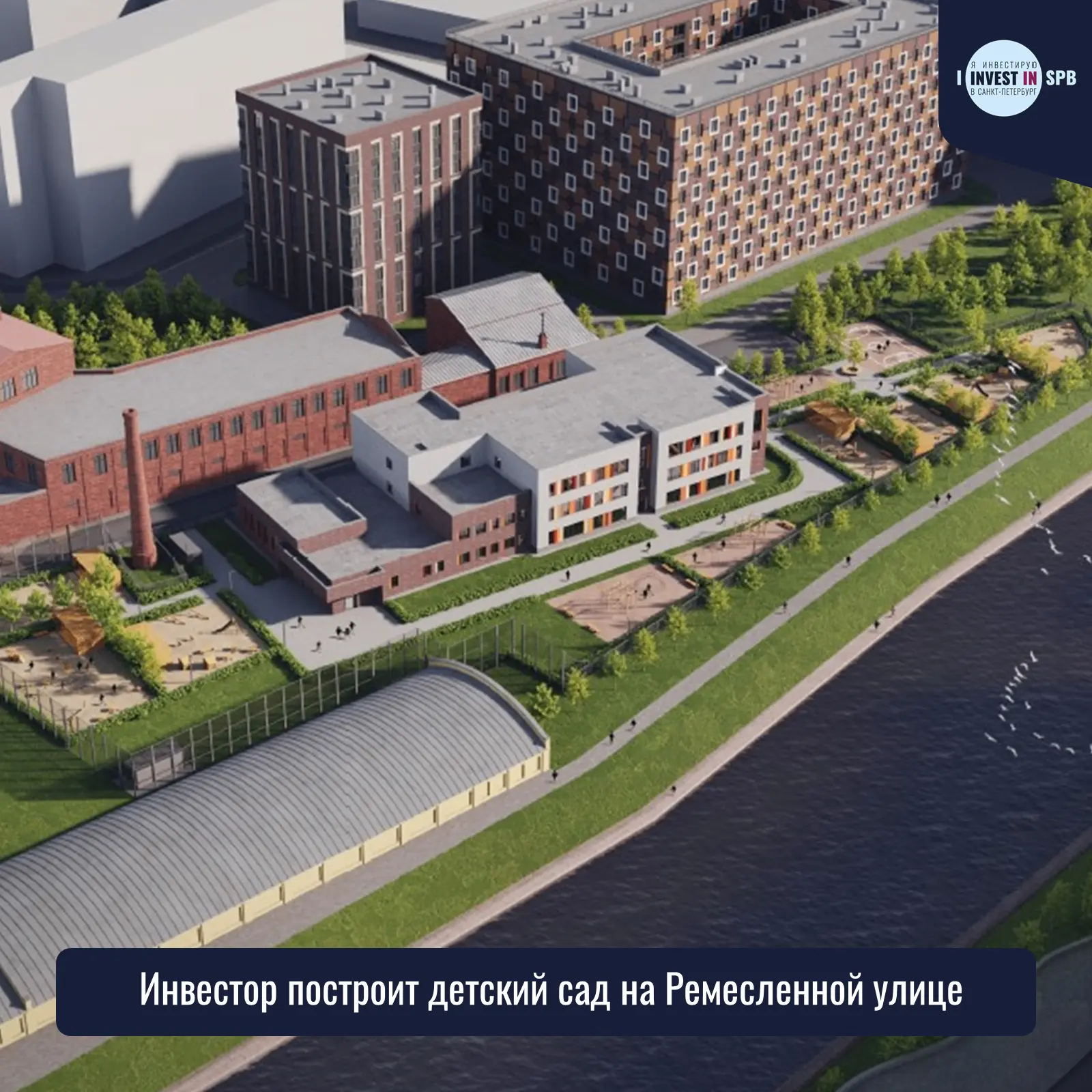 ⚡ На рабочем совещании Губернатора Санкт-Петербурга Александра Беглова с членами городс...