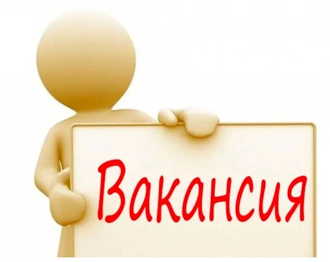 Вакансии на предприятиях Вологодской области!