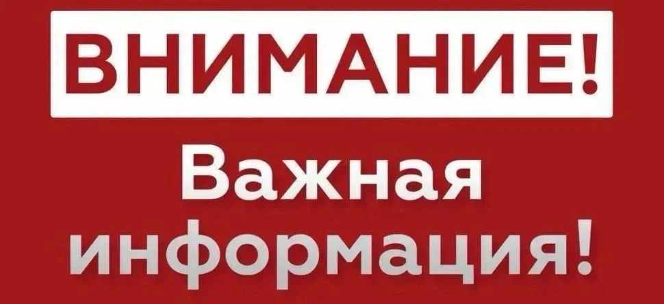 ‼️Сочи