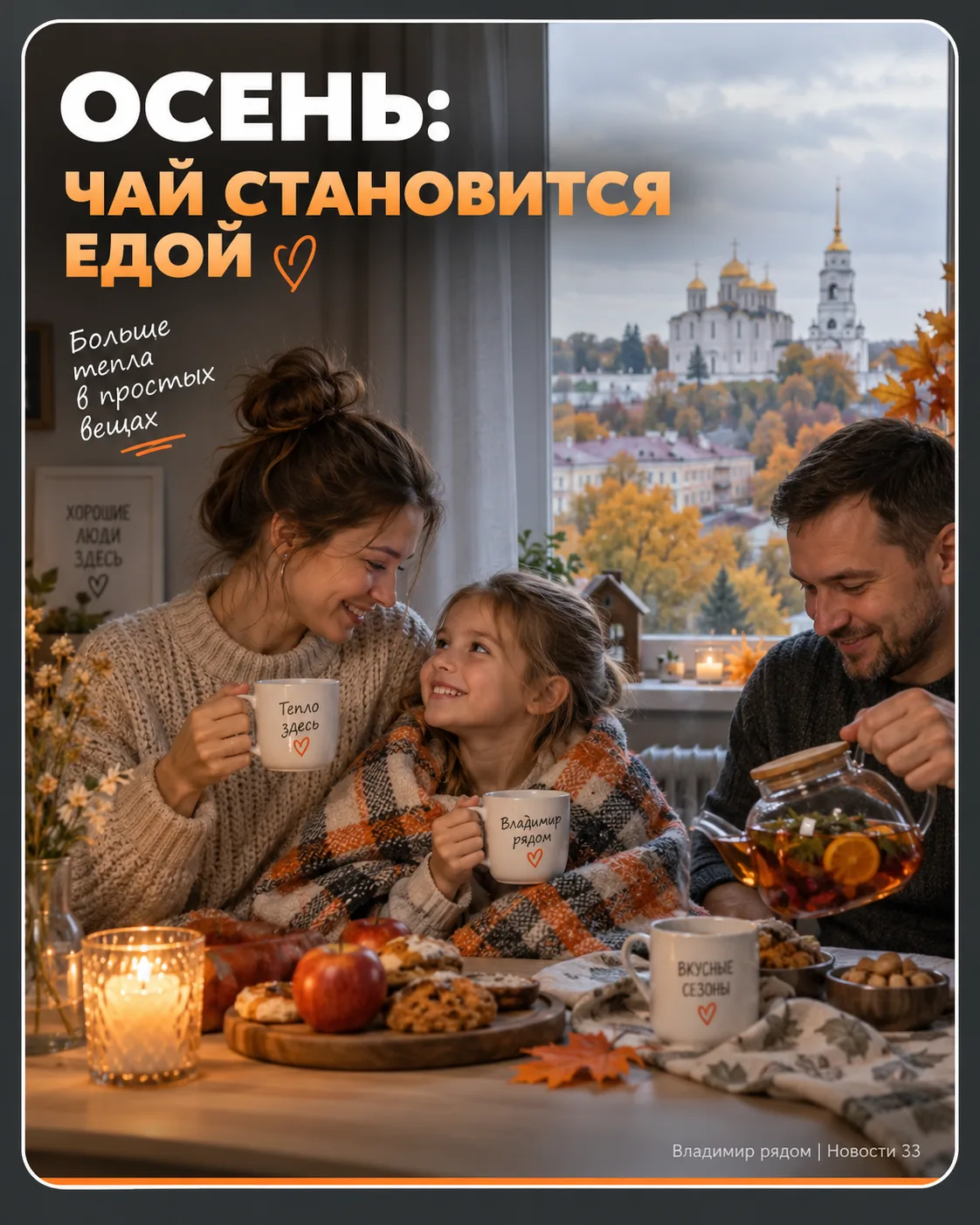 ☕ ЧАЙ ПЕРЕСТАЛ БЫТЬ НАПИТКОМ