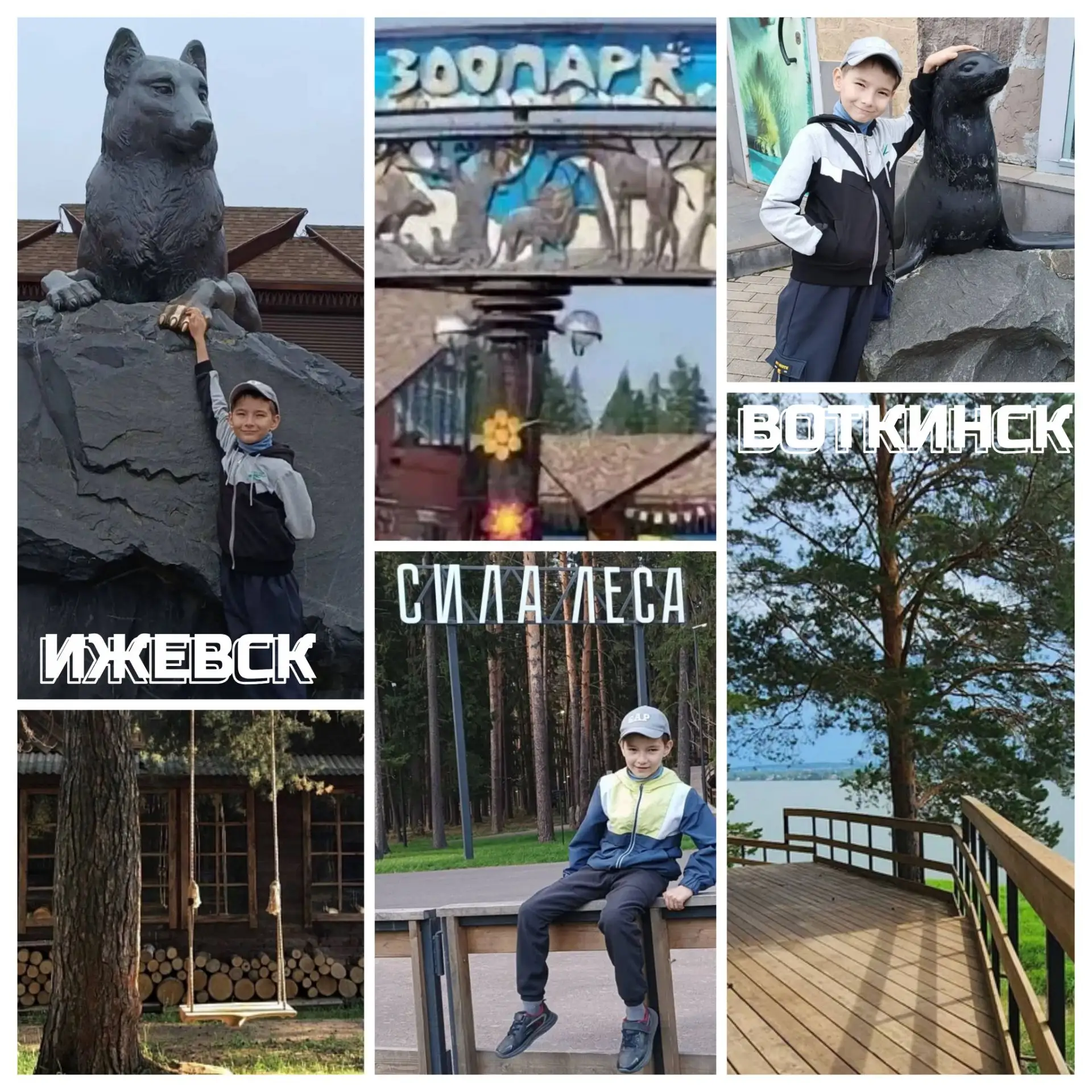 🎞  Рубрика «Семейные путешествия»