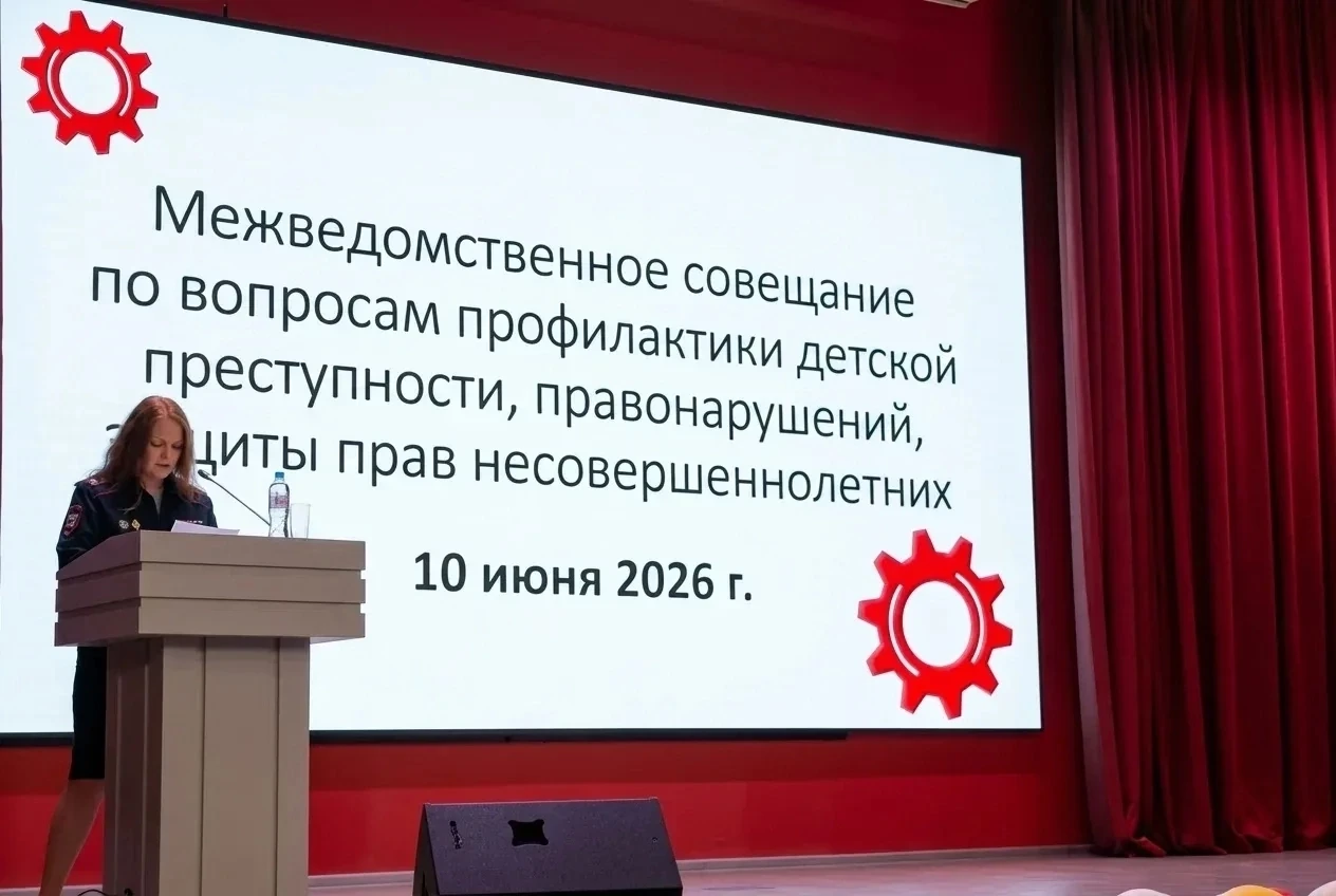 ⭐НОВОСТИ ДЕТСТВА 

Профилактика детской преступности: итоги межведомственного совещания

10 июня 202