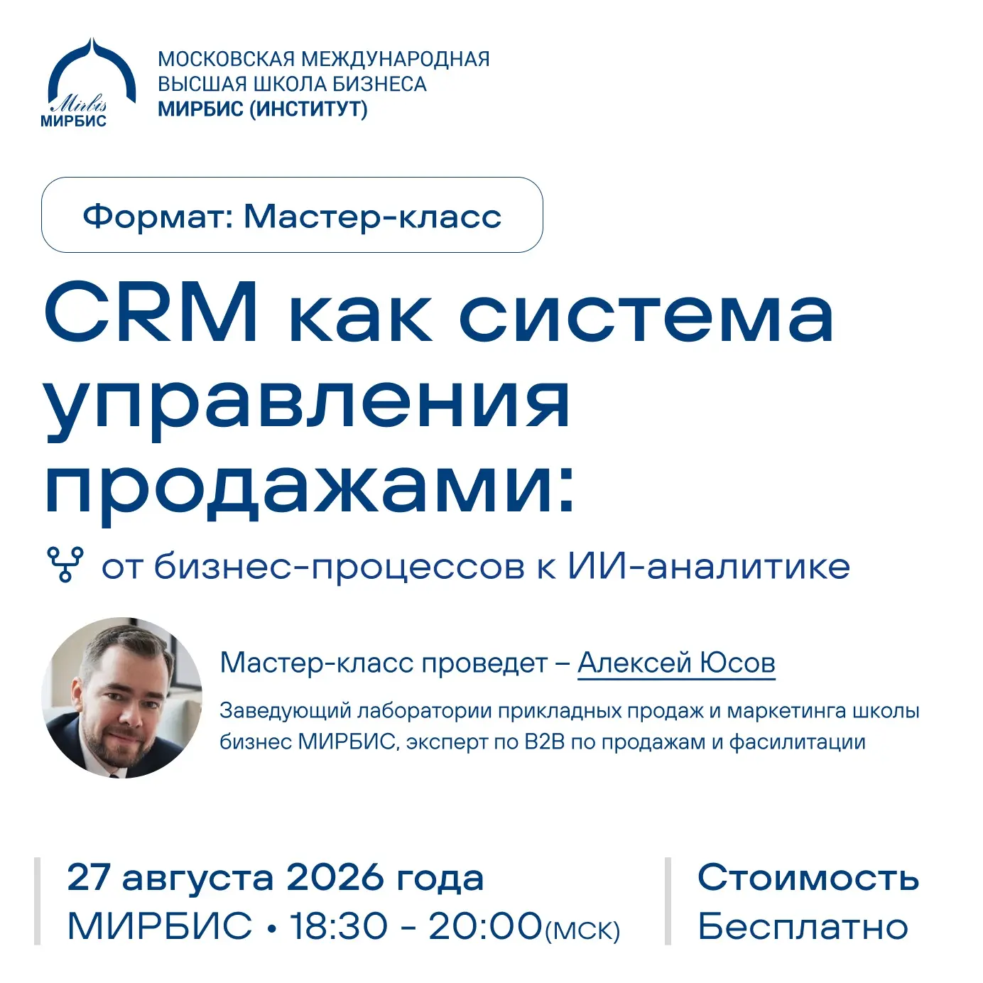 CRM заполнена. Отчеты есть. Почему тогда руководитель все равно узнает о проблемах в пр...
