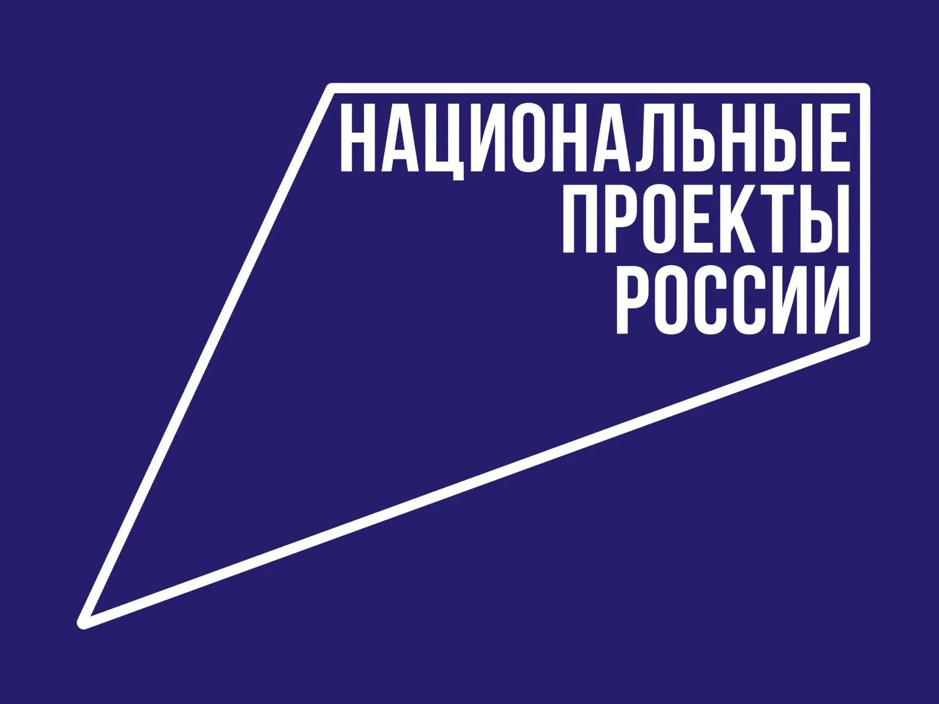 На Ставрополье за первый квартал 2026 года введено в эксплуатацию свыше 543 тыс. кв. м....
