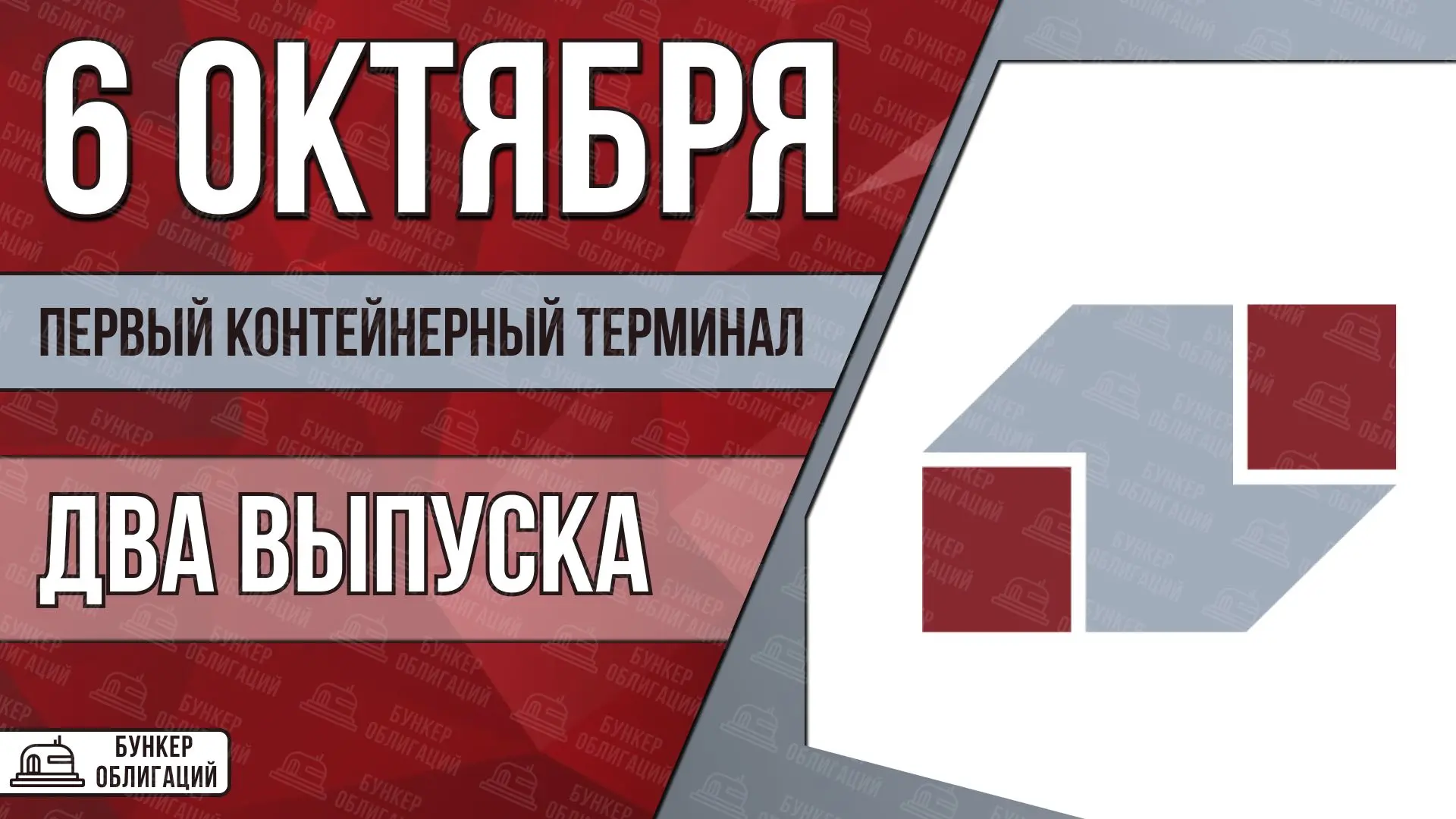 #ПКТ
