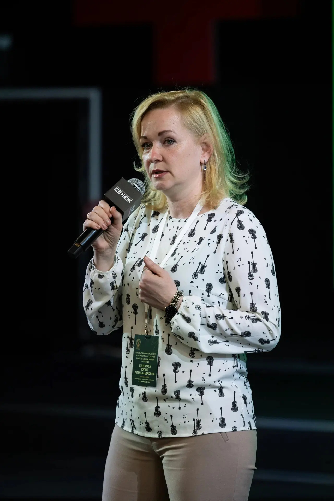⚡️В Мастерской управления «Сенеж» началось трехдневное обучение руководителей региональ...