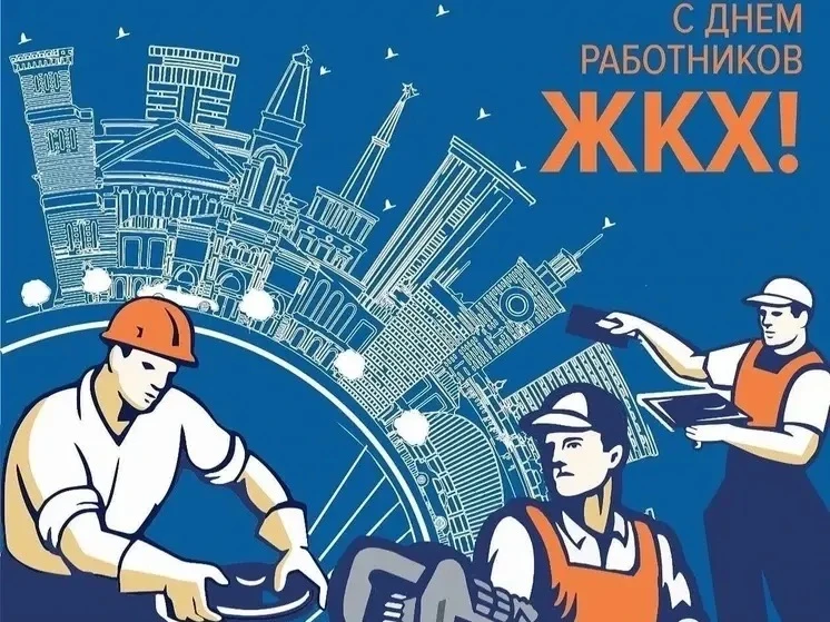 Сотрудники  ООО «СетьСервис»отмечены в свой профессиональный праздник!👏🏻