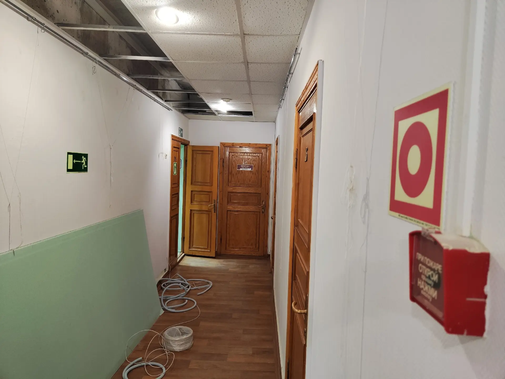 Готовимся к началу учебного года