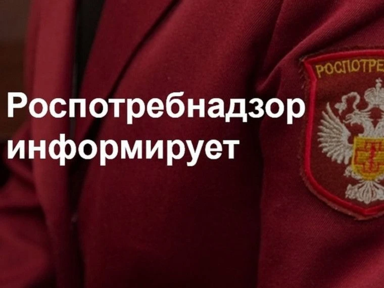 ✅На сайте администрации Кувандыкского округа размещается информация Управления Роспотребнадзора по О