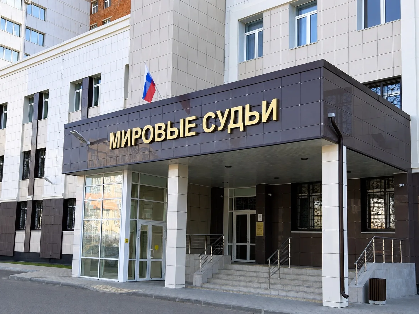 📚 Обучение специалистов судебных участков