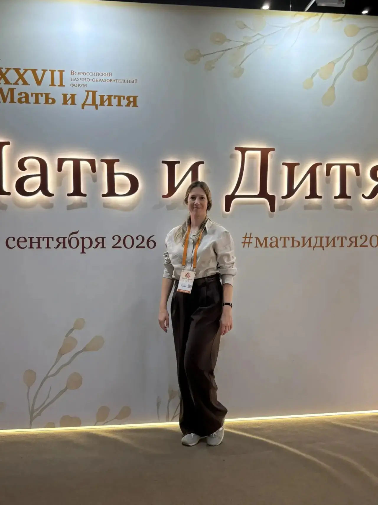 Наши врачи не теряют время между приёмами — они учатся и развиваются 💚