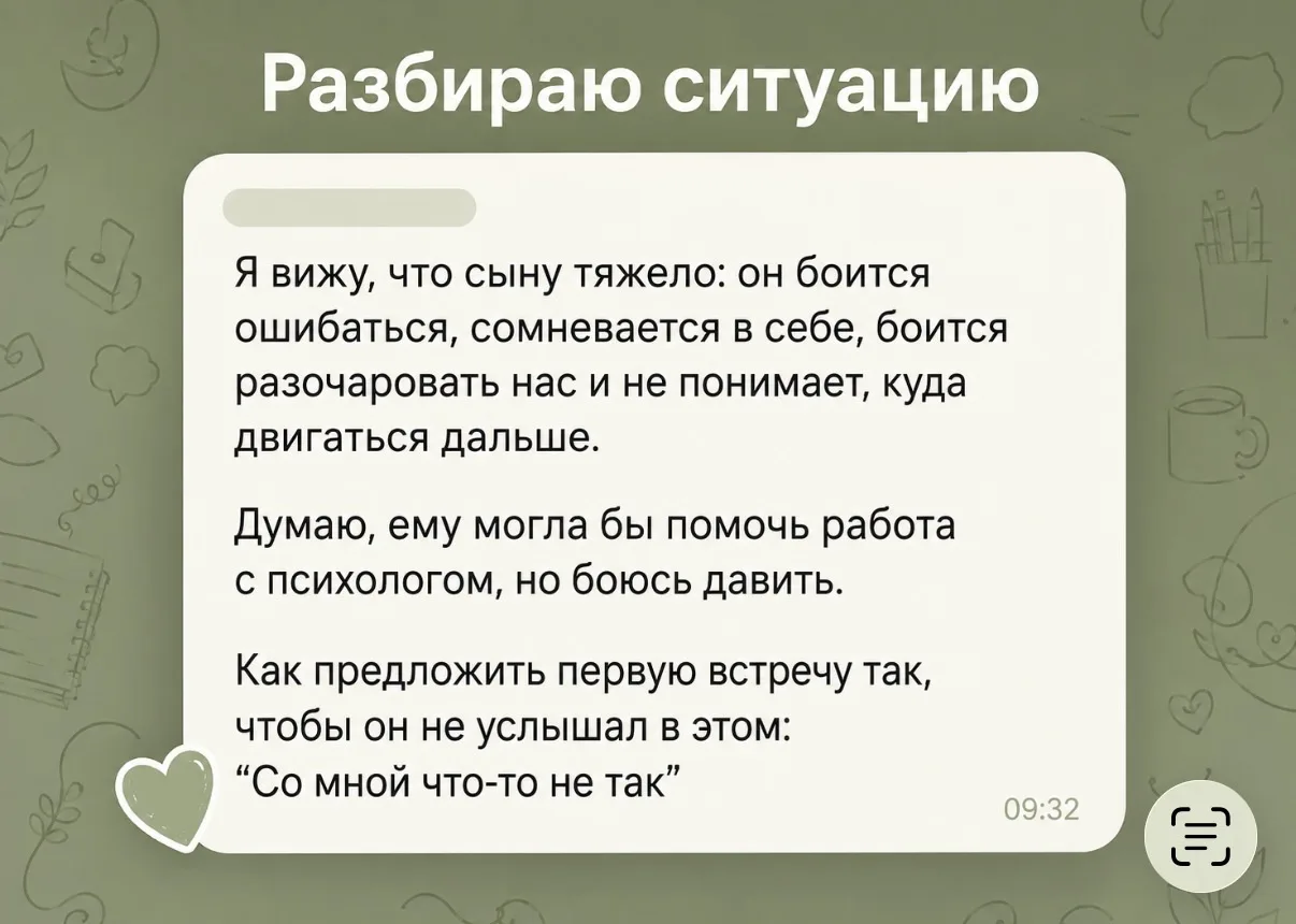 Ситуация реальная, детали изменены для сохранения конфиденциальности