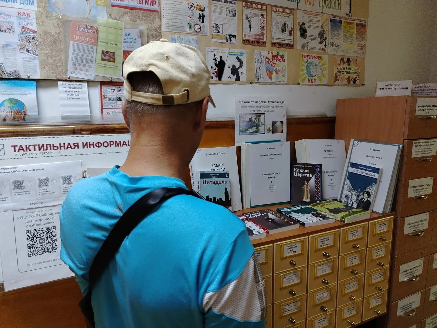 К 130‑летию со дня рождения А. Д. Кронина  оформлена книжная выставка.
 
 На выставке представлены и