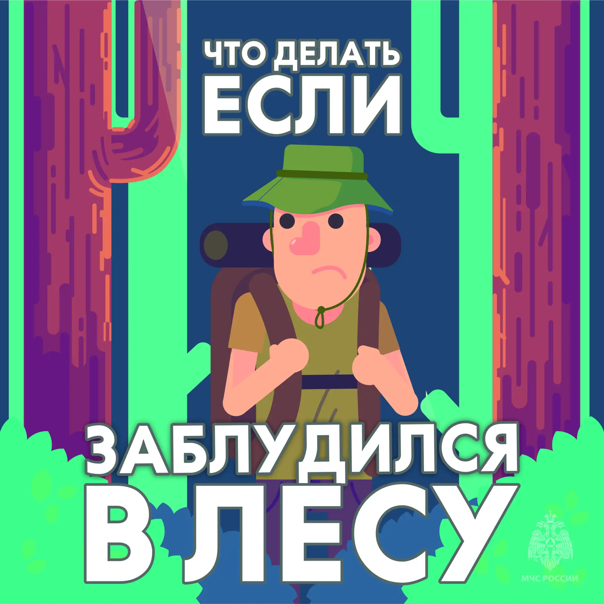 В новый учебный год – со знаниями правил безопасности 🎒📚