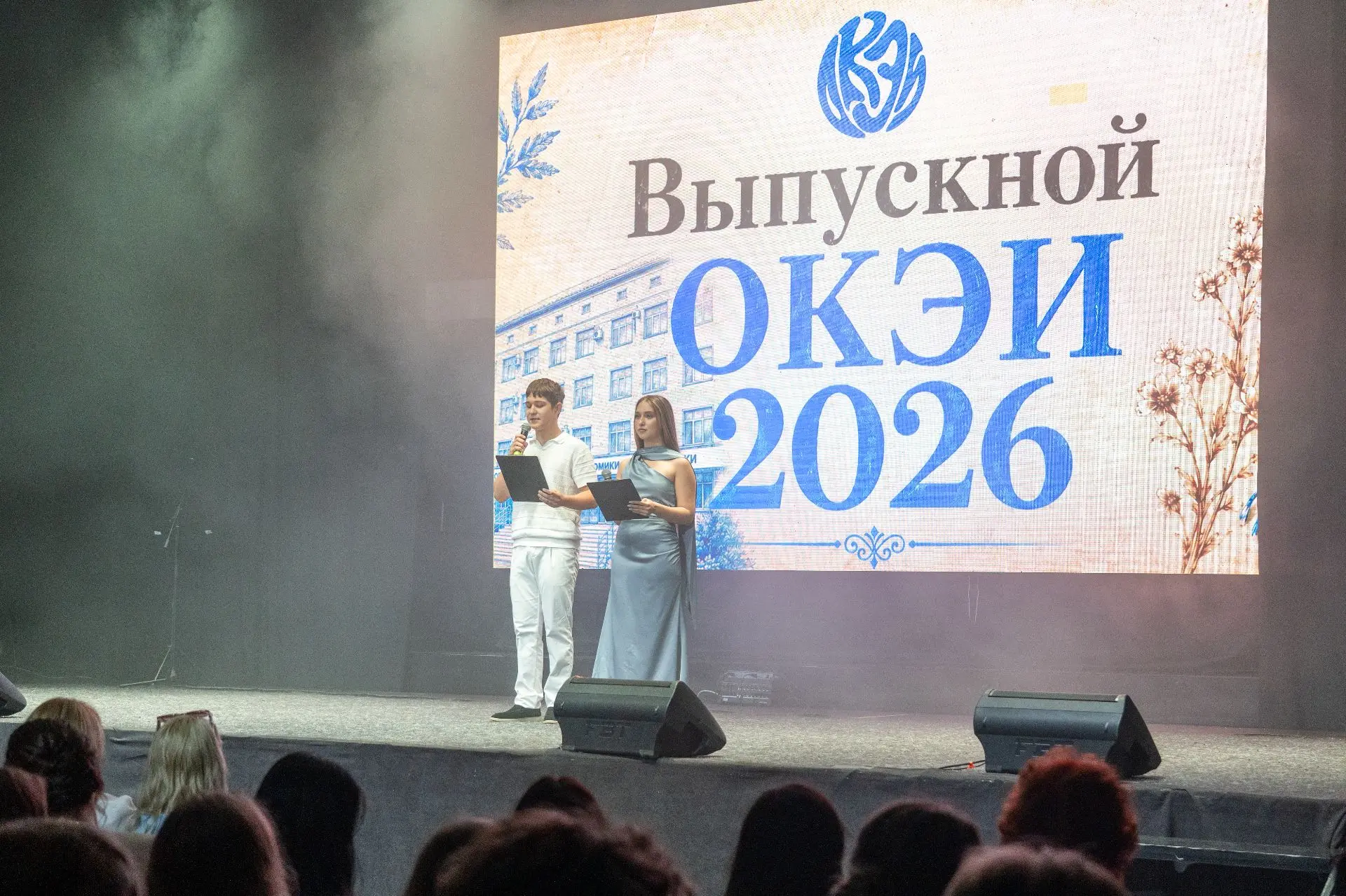 Выпускной ОКЭИ 🔥

Первая ссылка на фото с выпускного ОКЭИ уже готова. Эти снимки — только начало. Н