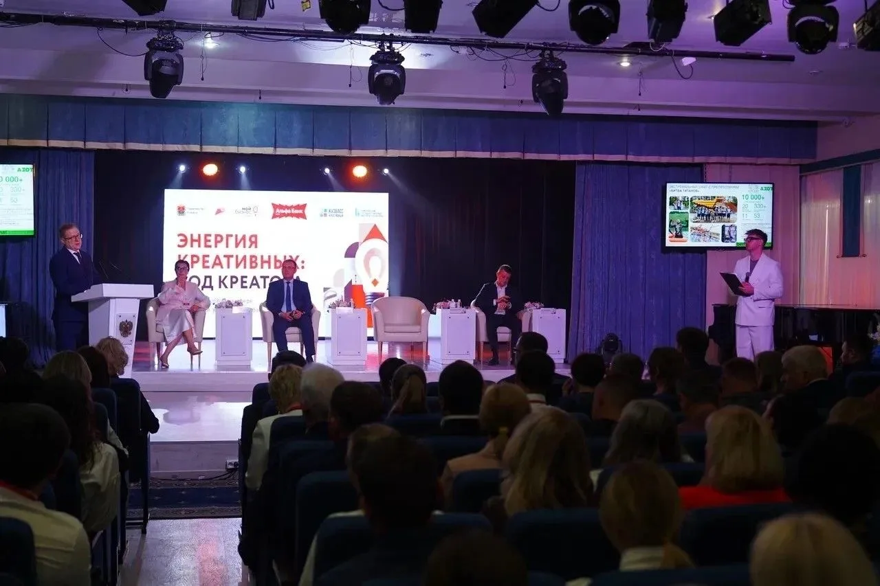 Форум креативных индустрий поможет превратить продукцию кузбасских мастеров в успешные бренды.  Фору