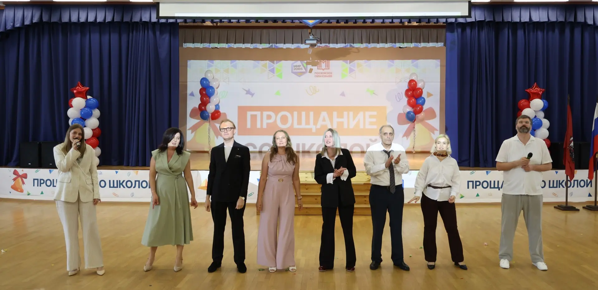🔔 «В прекрасное далёко я начинаю путь...»: Последний звонок в Школе №2065!  🥹 Школьный праздник – эт