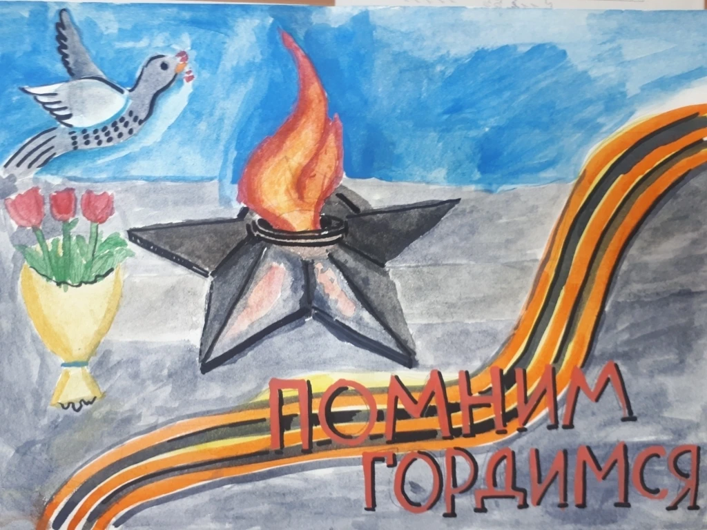 💫VII Всероссийский конкурс семейного творчества «Рисуем с детьми Вечный огонь🔥»