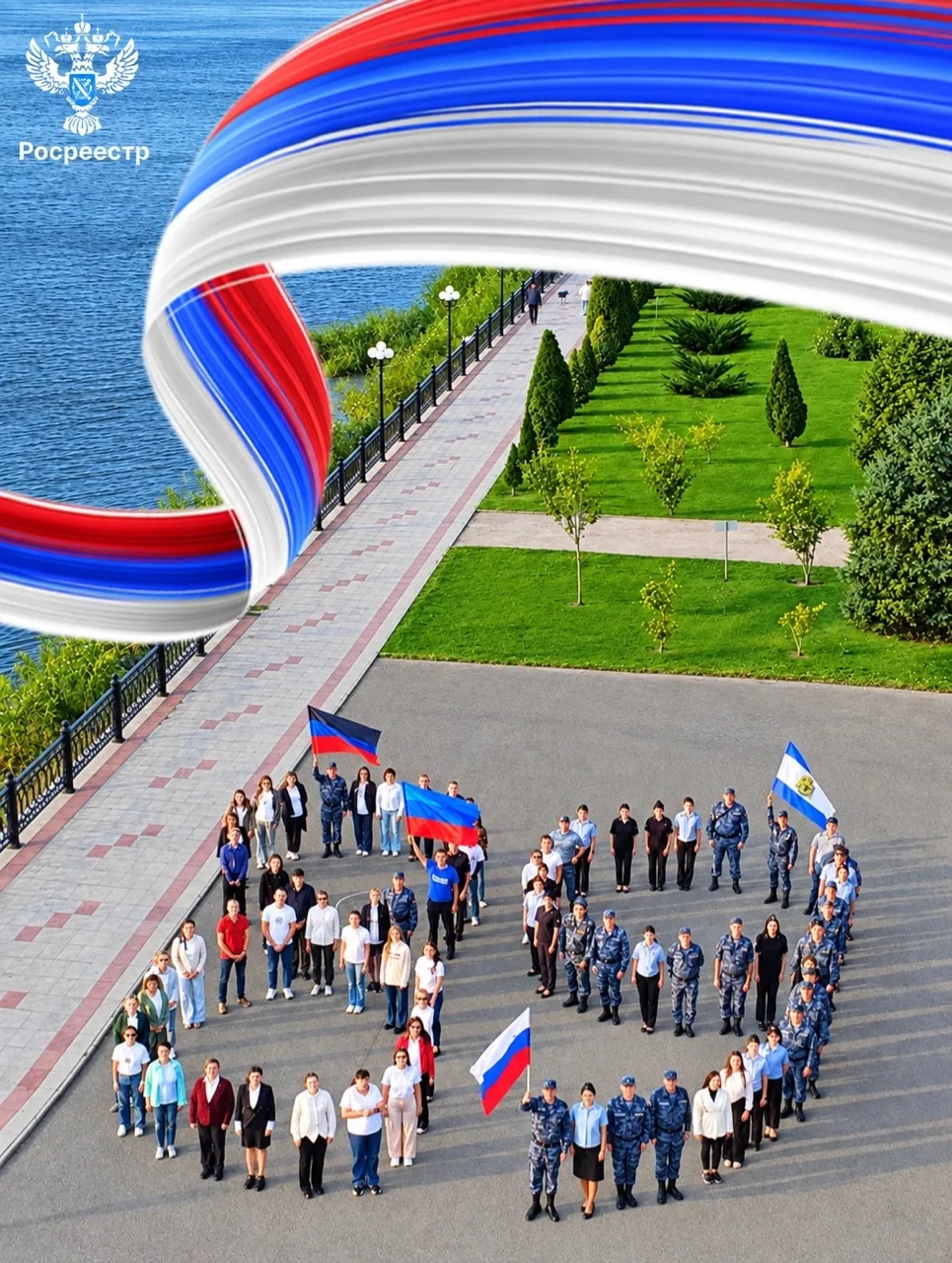 🇷🇺30 сентября вся страна отмечает День воссоединения Донецкой и Луганской народных ре...