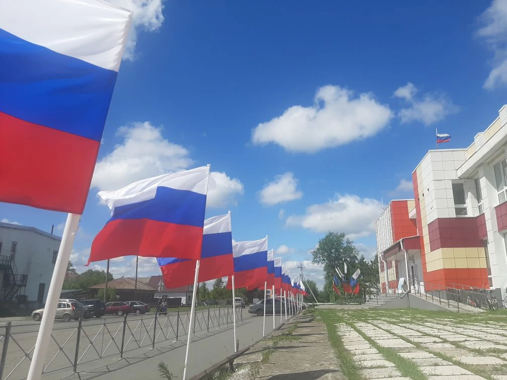 Уважаемые жители Мокроусовского округа! Дорогие земляки!
От всего сердца поздравляю вас с Днём Росси