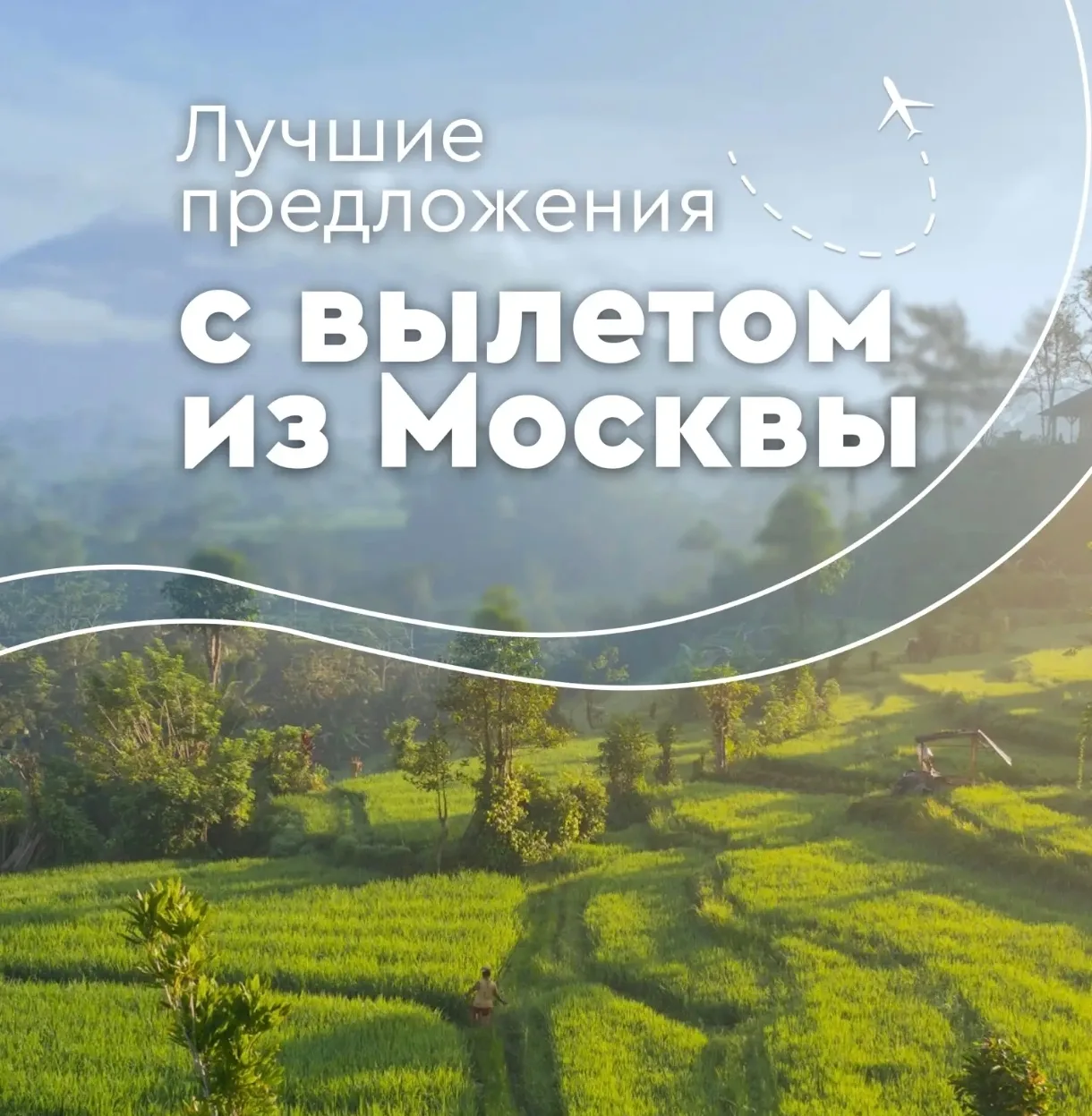 А что дальше? А дальше ЛЕТО🌈🌼