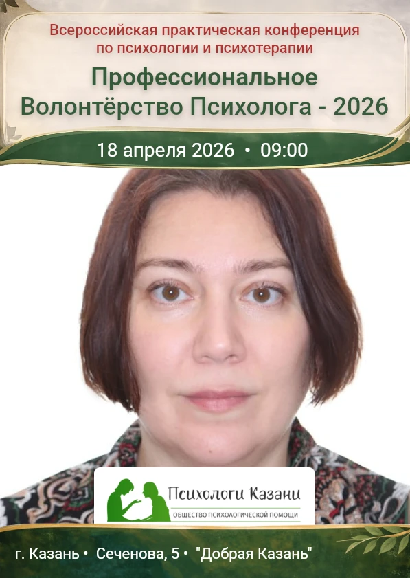 🌟 Знакомьтесь с нашими спикерами!