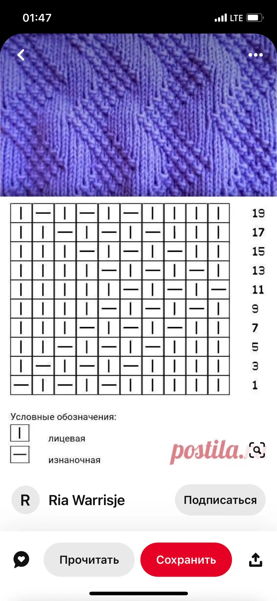 Простой узорчик 🦋