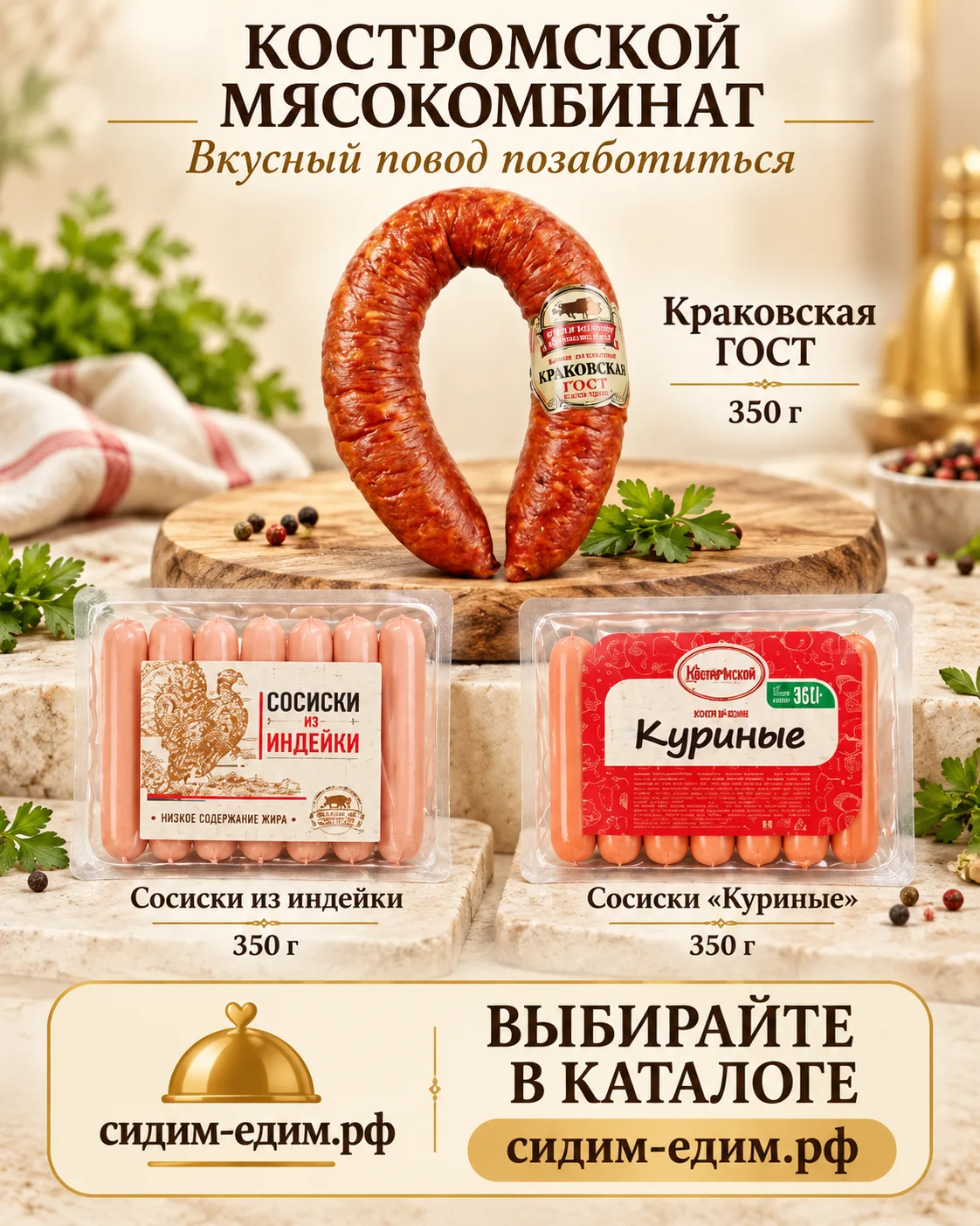 Заказы 24/7.