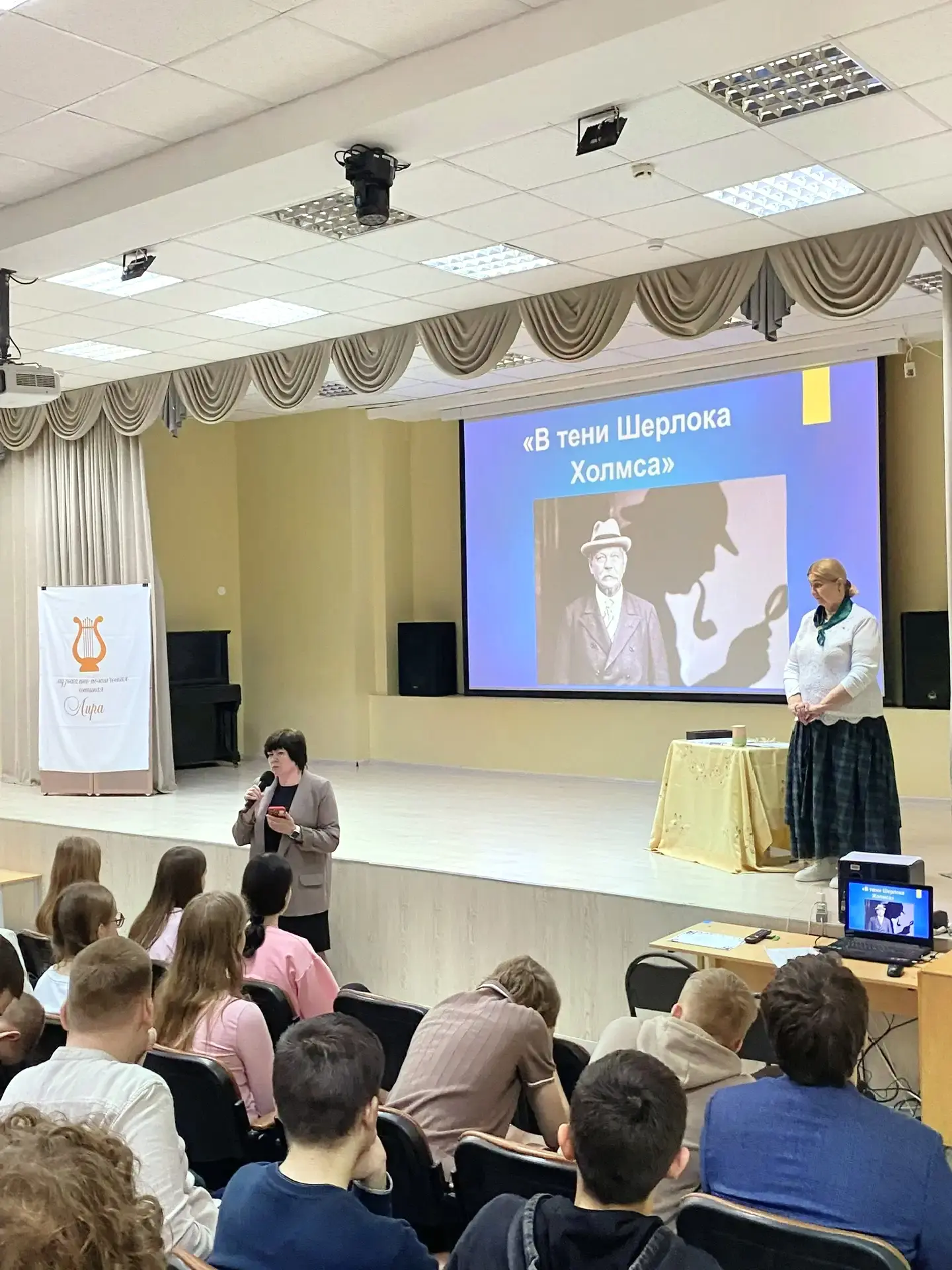 16 апреля в школе для 9-10 классов прошла программа Музыкально-поэтической гостиной "Лира" МОО «Цент