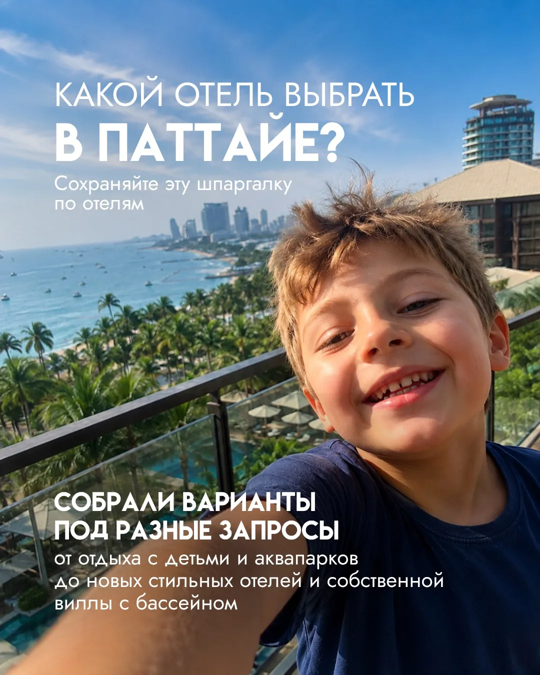 🇹🇭 ПАТТАЙЯ, КОТОРУЮ МНОГИЕ ДО СИХ ПОР НЕДООЦЕНИВАЮТ