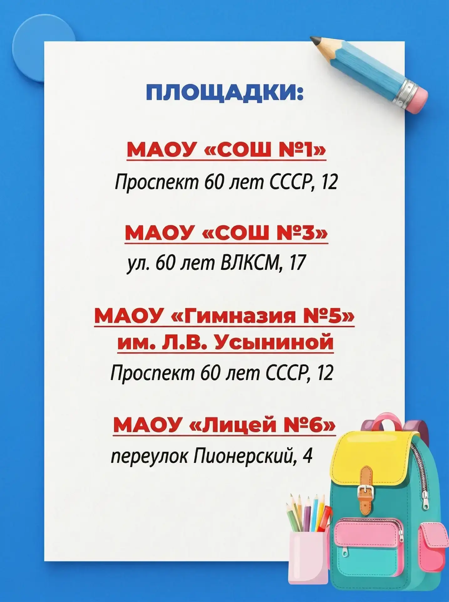 Жители Северобайкальска присоединились к Тотальному диктанту  География акции разрастается. В сторон