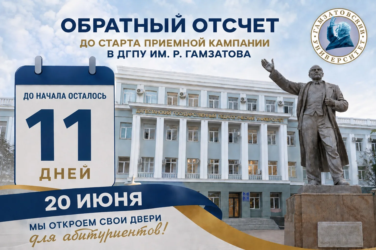 📍Внимание!