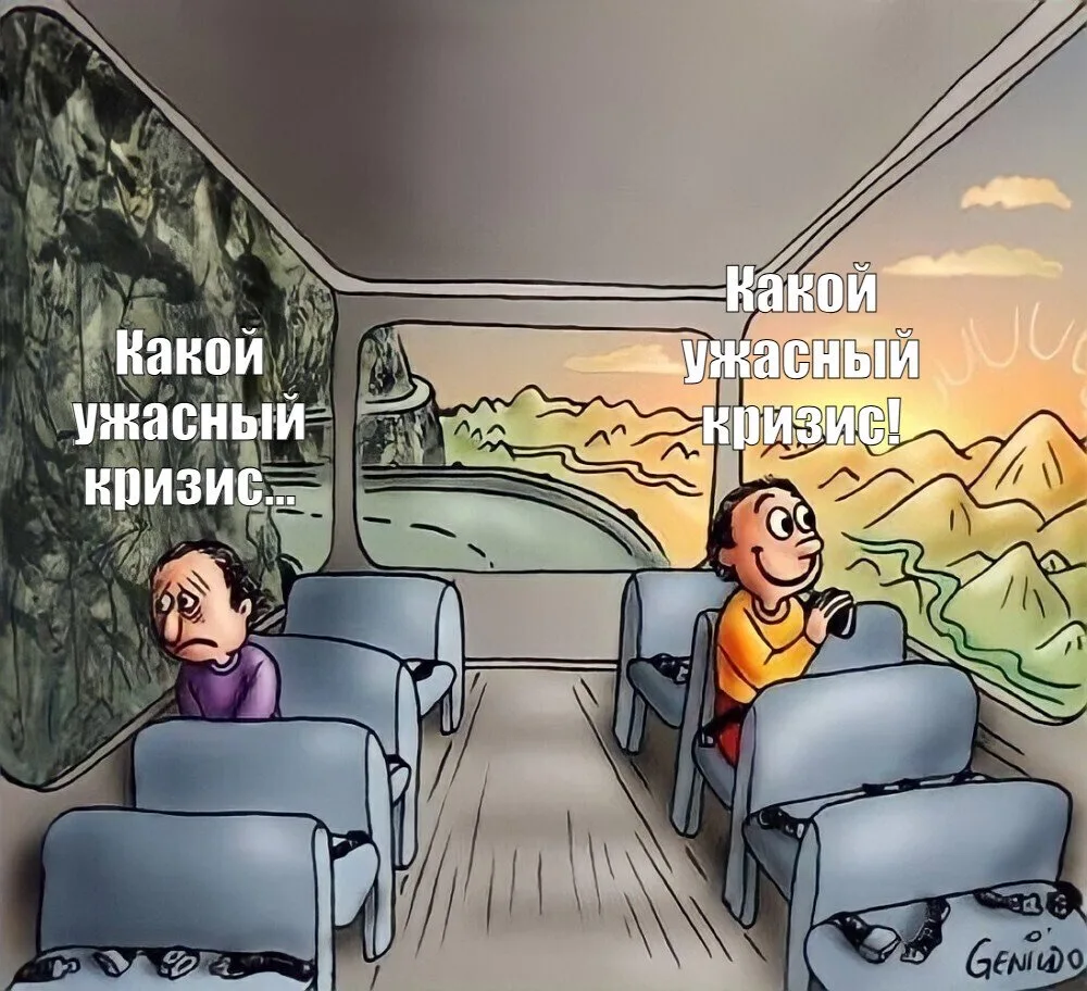 В этом году, в 2026, усилился кризисный тренд. И это ощущается. Денег в экономике стало меньше: люди