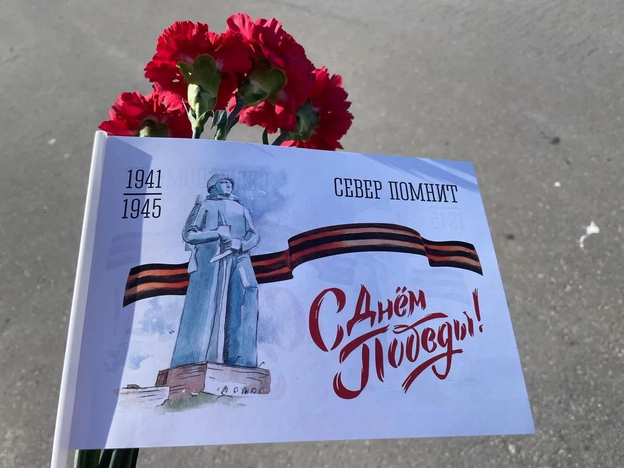 🎖В День Победы наша школа приняла участие в патриотической акции «Бессмертный полк».  Ученики, педаг