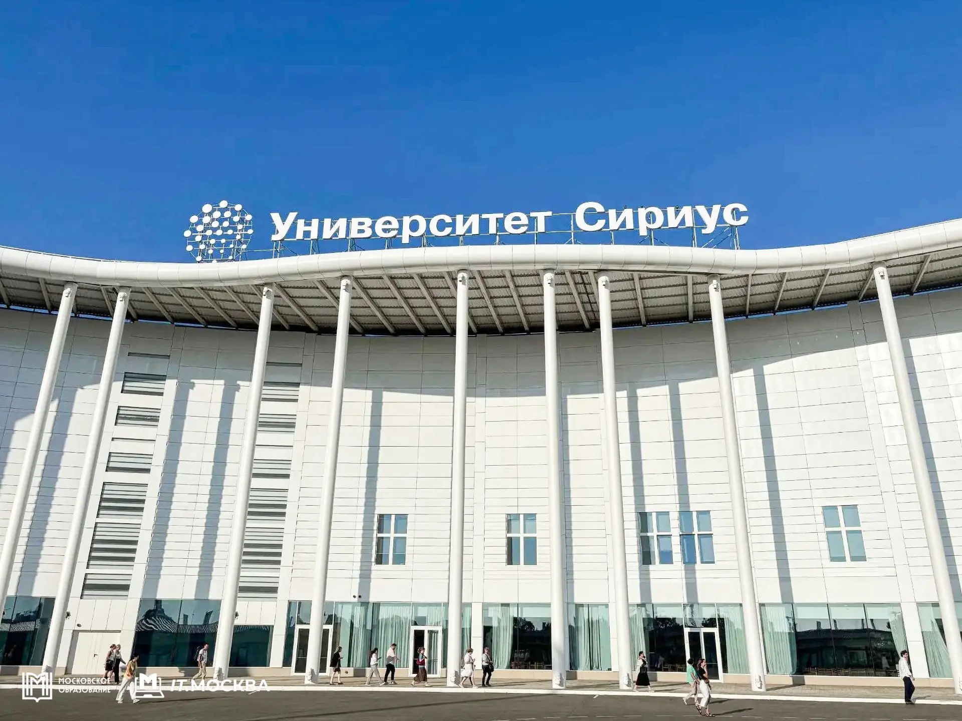 🚀 Преподаватель колледжа IT.МОСКВА Никита Вдовиченко прошёл обучение в Яндекс.Лицее на базе образов