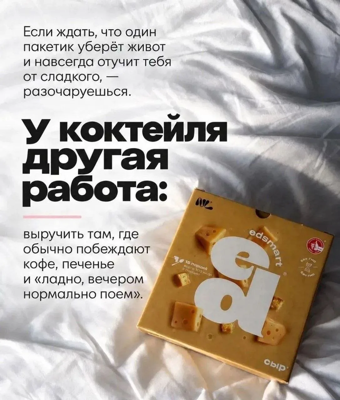 ⚠️ Про похудение: почему с ним легче?