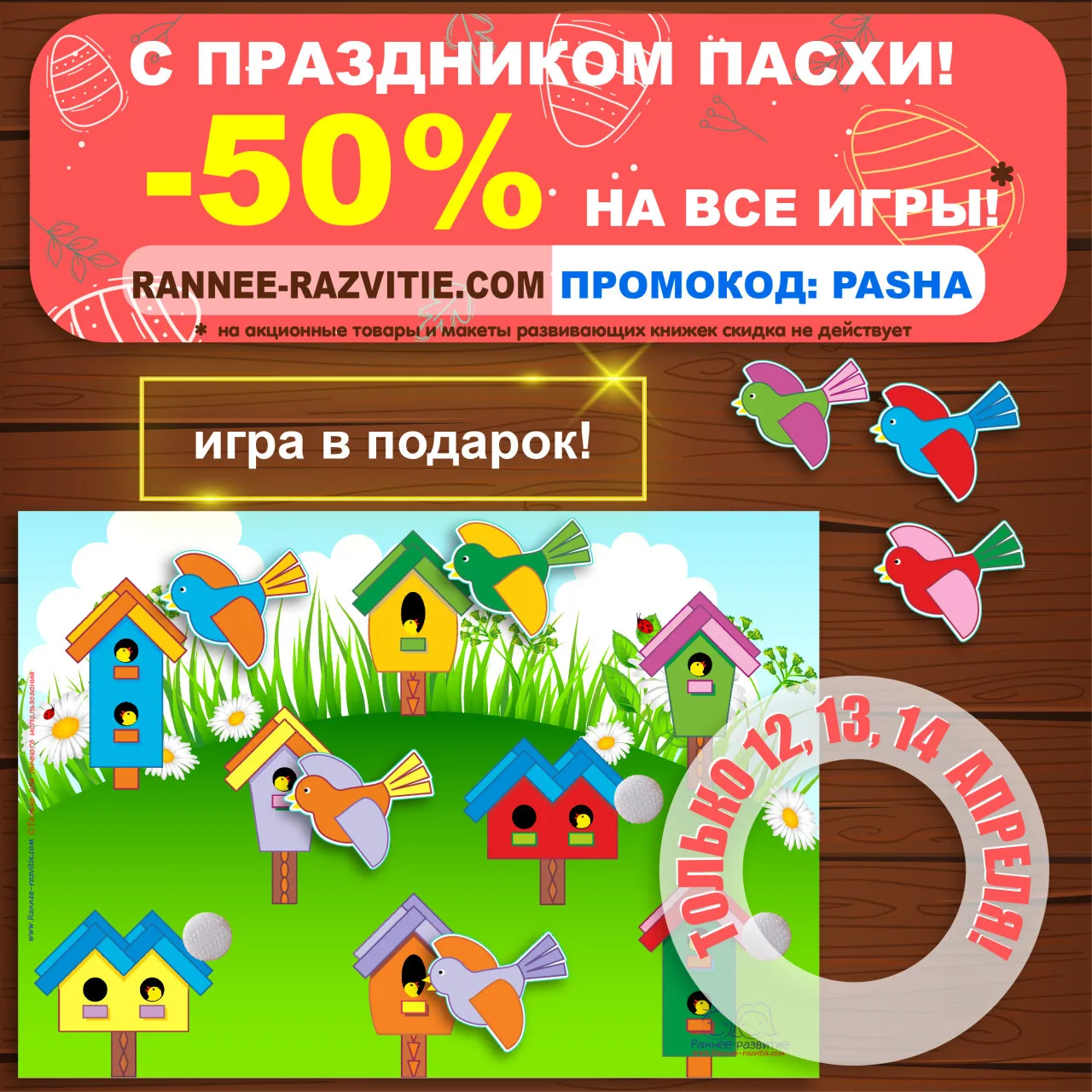 Дорогие друзья! 💖