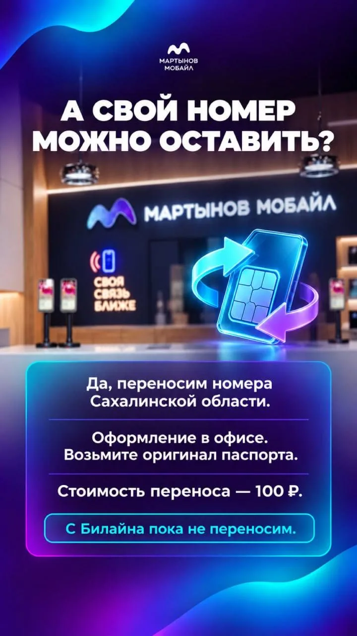 🔹Абонентская плата 300/350 р 🔥🤯