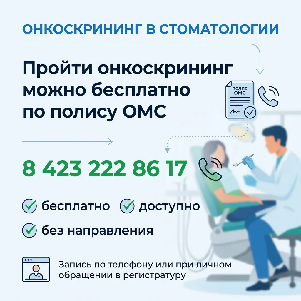 📑 В июле специалисты Краевой стоматологической поликлиники приняли участие в симпозиум...
