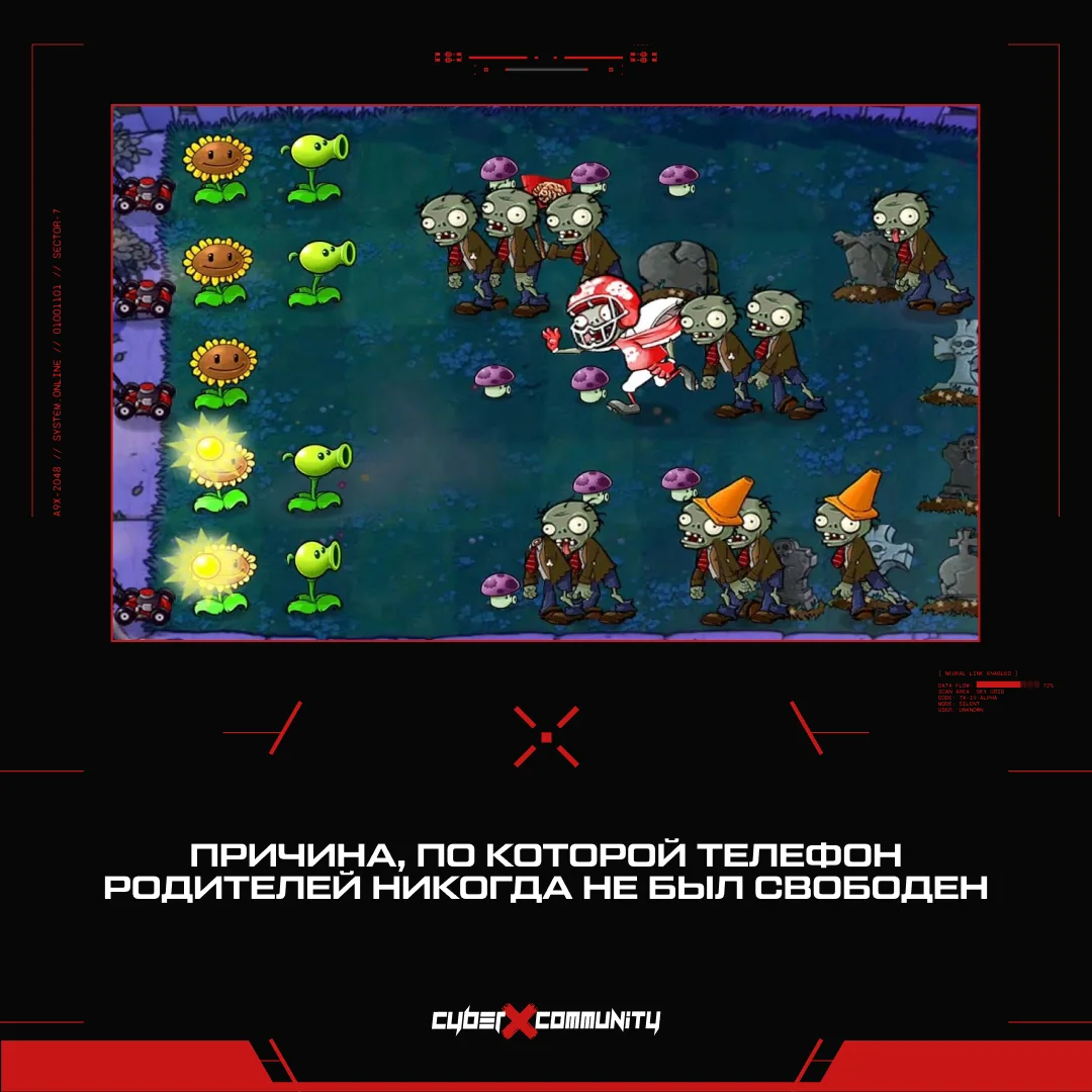 До какого уровня доходили в PvZ? 🌻