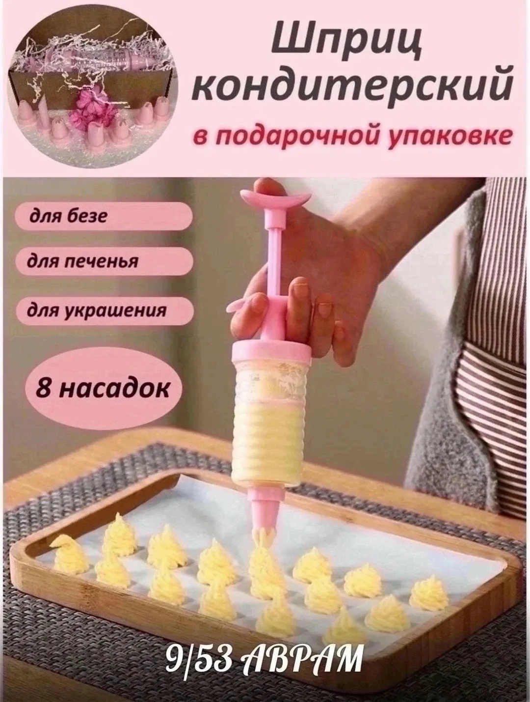 https://vk.com/photo-184814919_493581024