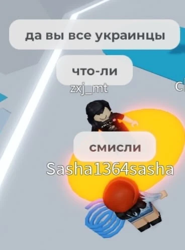 Наш второй канал - Роблокс