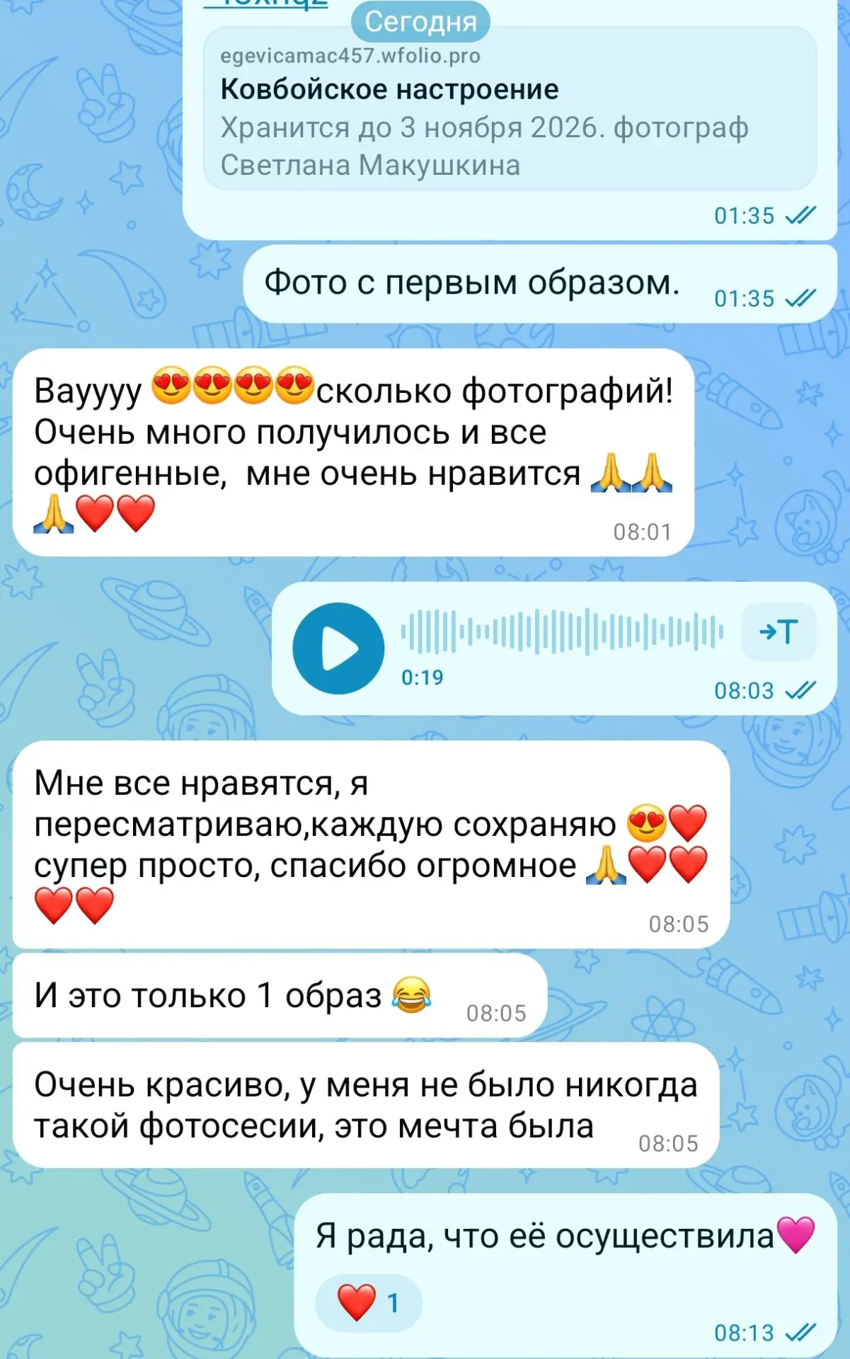 Вчерашний вечер был горячим. Мы устроили съемку с лошадьми, и это было что-то невероятн...