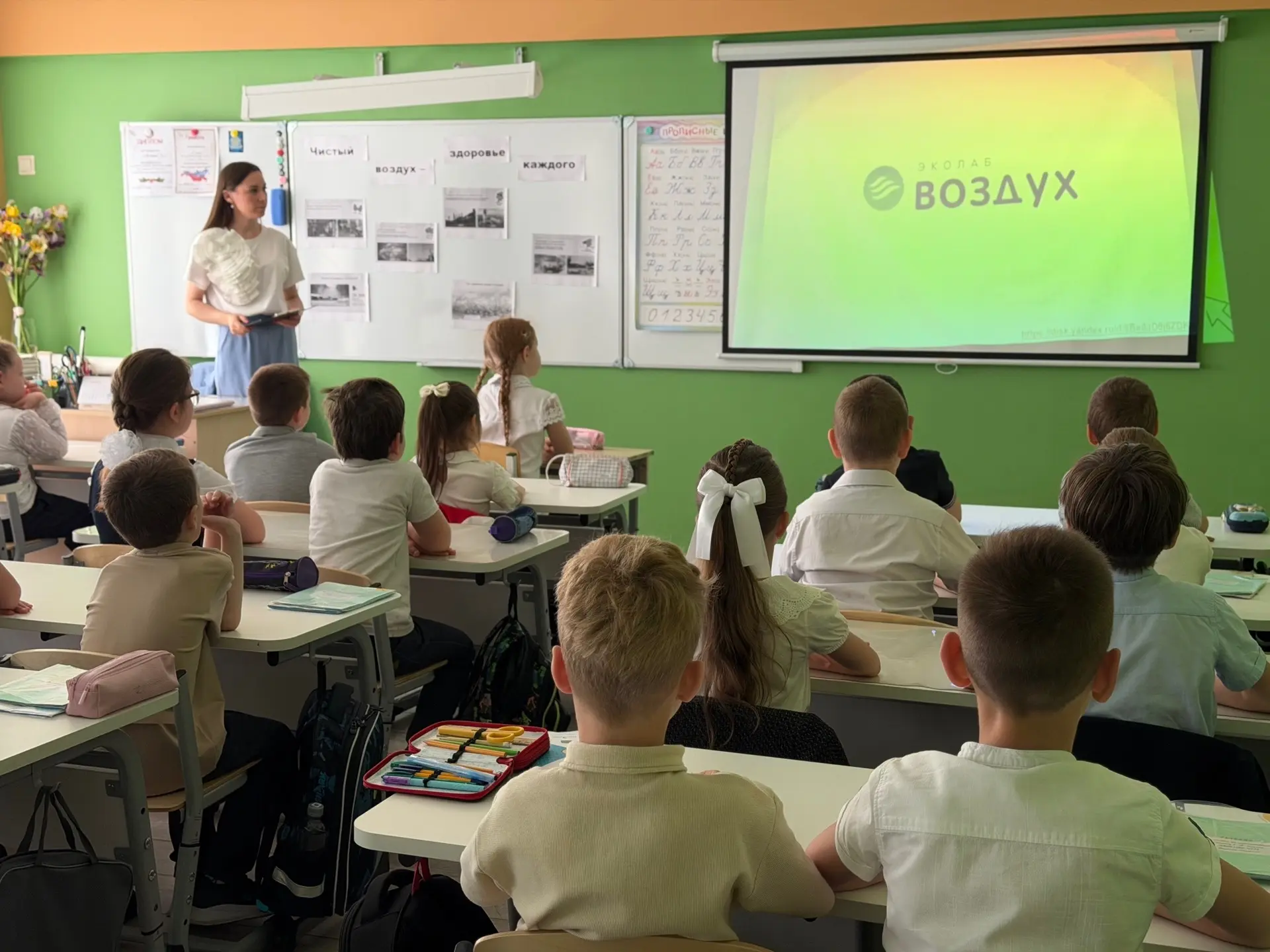 За чистый воздух! 🌿  В нашей школе прошёл экоурок в рамках национального проекта «Экологическое благ