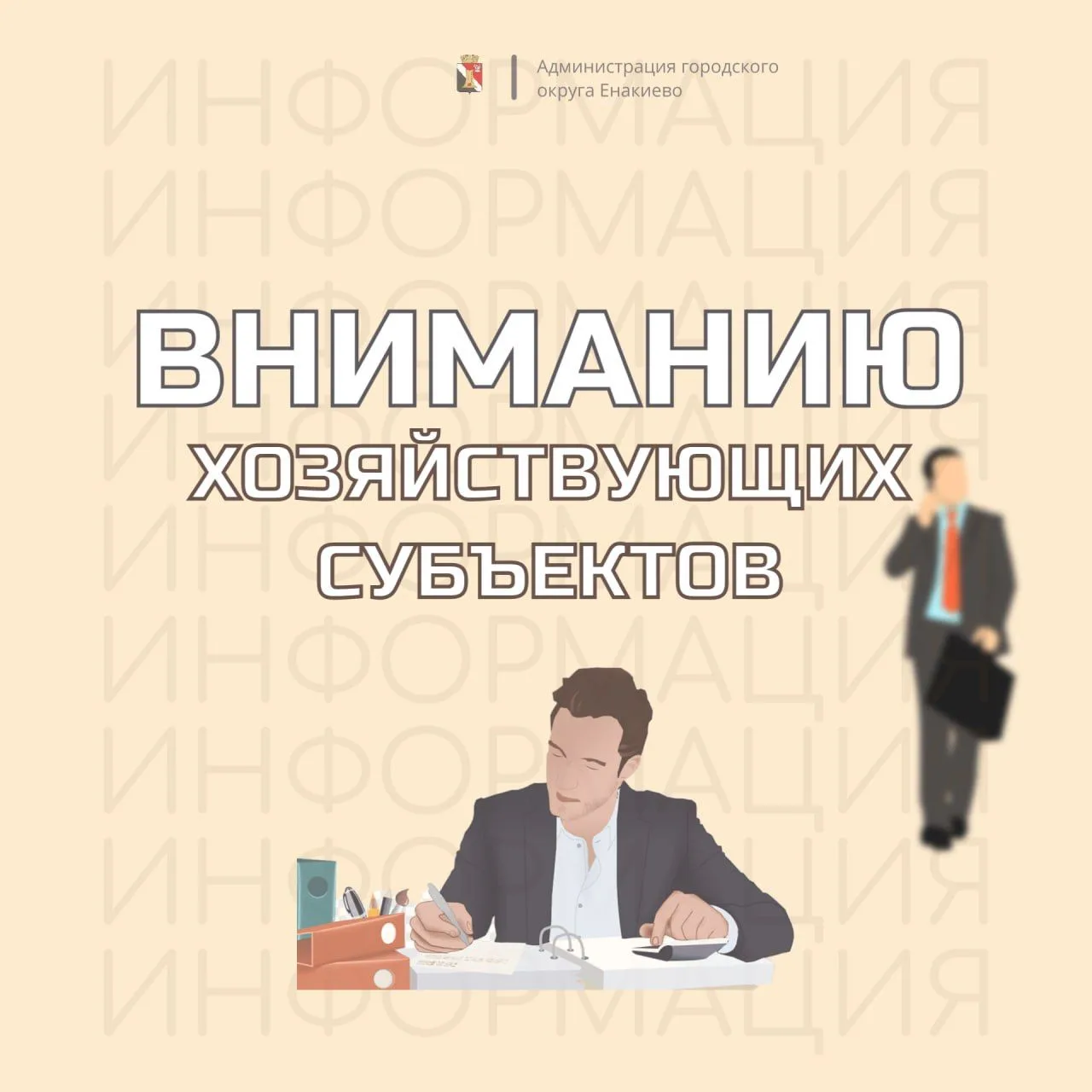 ❗️Вниманию хозяйствующих субъектов❗️
Обнаружена потенциально опасная пищевая продукция!

📌Управлени