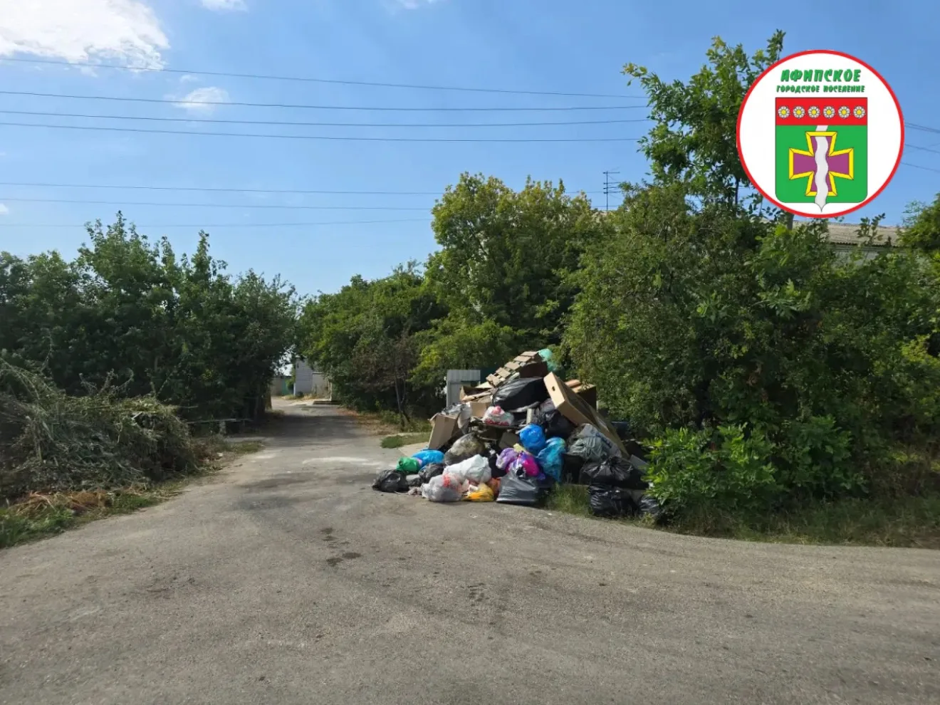 Уважаемые жители Афипского городского поселения!

Просим вас не оставаться равнодушными к случаям на