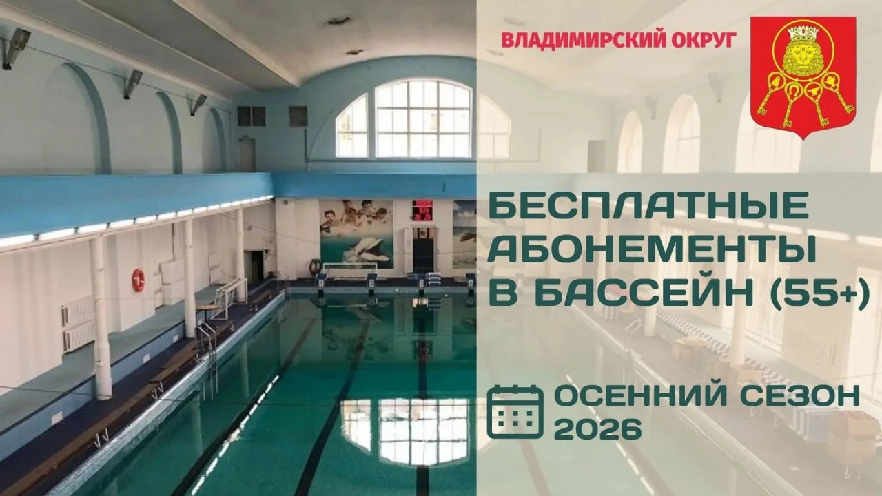 🏊‍♂️ ВНИМАНИЕ, активные и спортивные!🏊‍♀️
